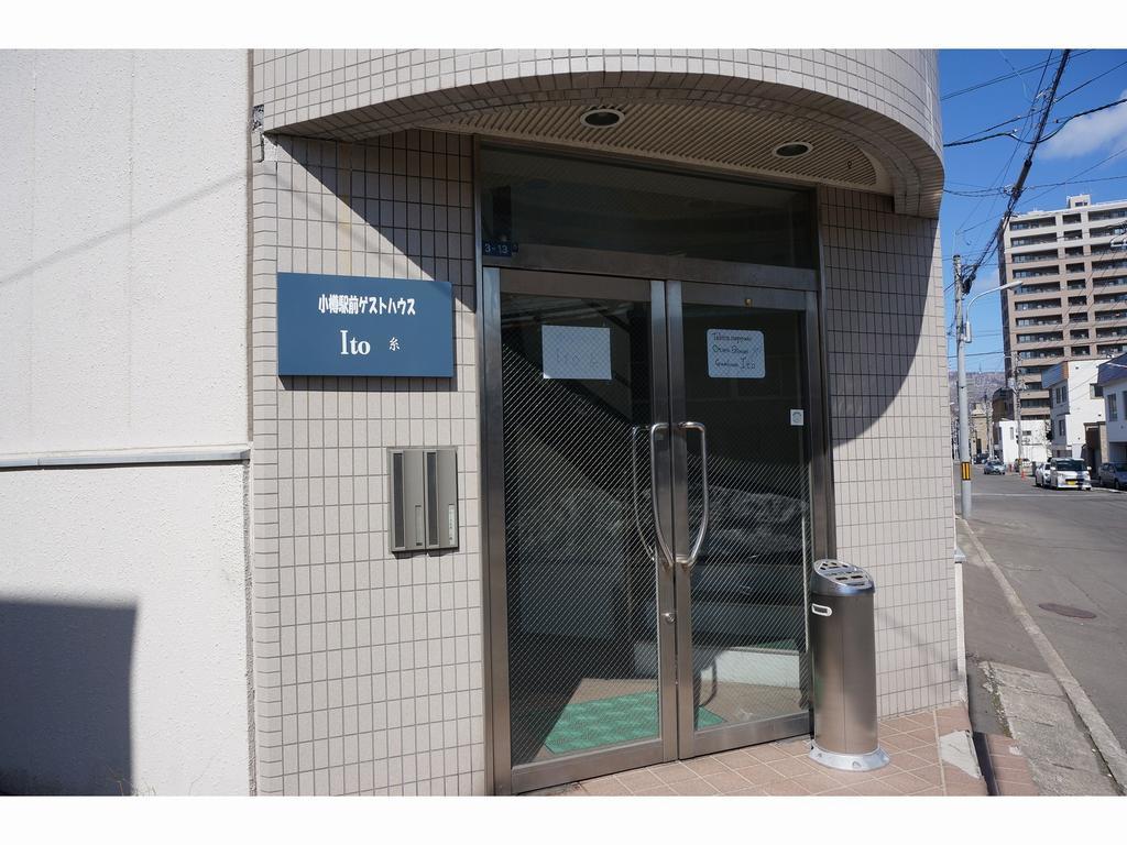 Otaru Ekimae Guest House Ito Экстерьер фото